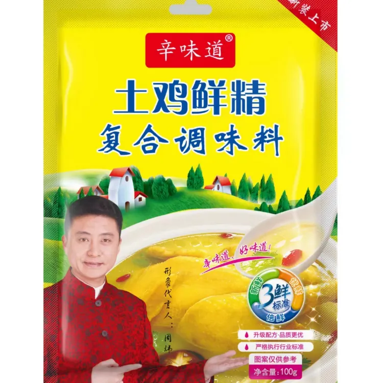发4包*100g！2.01新店福利！家用日常调味品鸡精辛味道土味鸡精4包
