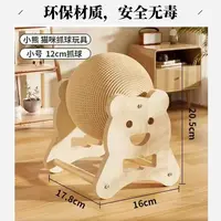 剑麻球猫抓板与猫窝一体耐抓耐磨宠物猫咪躺宠物用品
