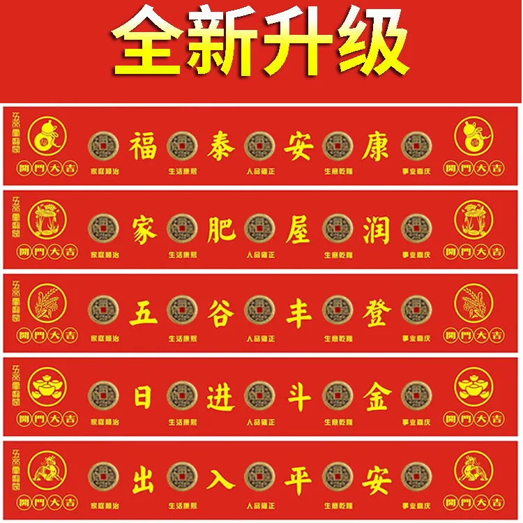 加厚黄铜古铜压门五帝钱装修铺过门石专用门槛摆件家用家居装饰品