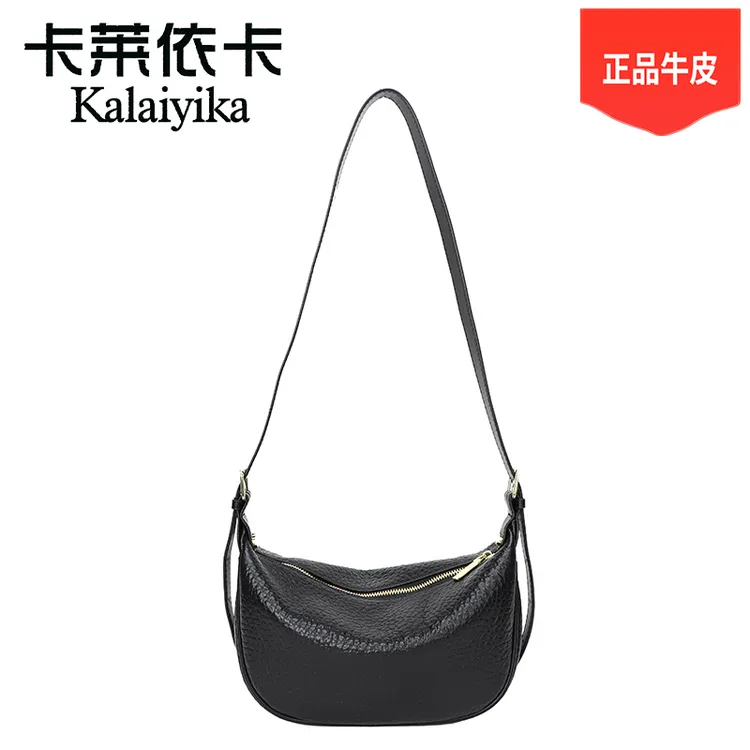 【牛皮】时尚质感真皮单肩斜挎包轻便大容量女款爆款2025新款饺子包