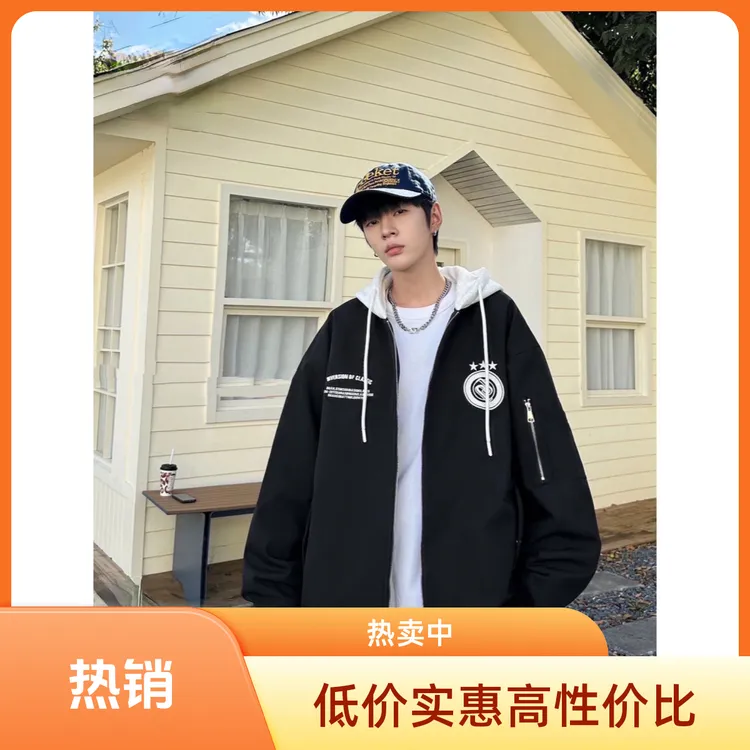 青少年加棉飞行服