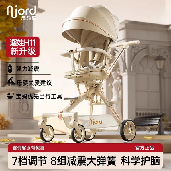 尼约徳溜娃神器儿童0-6岁婴儿可坐躺宝宝遛娃轻便折叠脚踏手推车