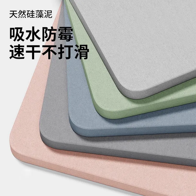硬硅藻泥吸水垫卫生间门口防滑脚垫厕所洗手间吸水垫子浴室地垫