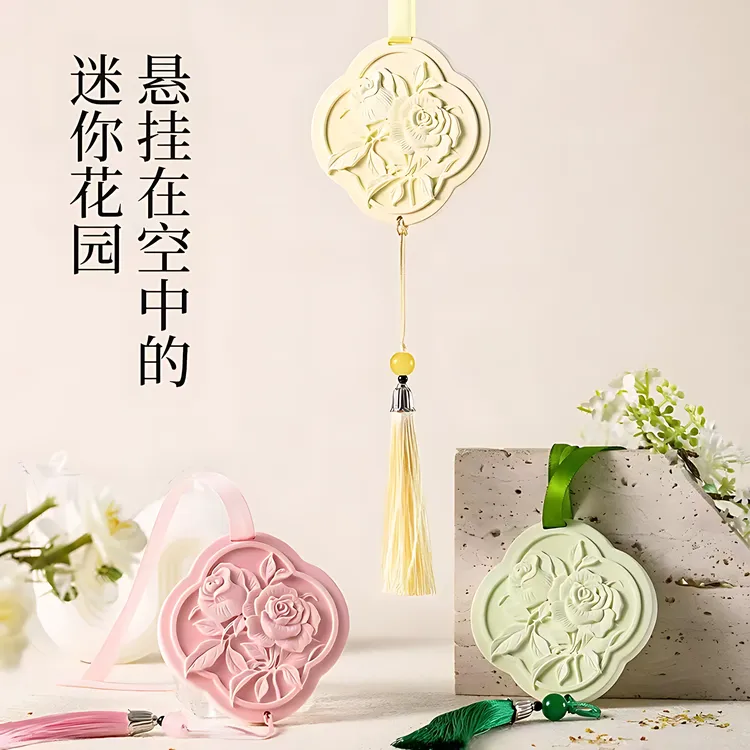 车载香薰挂件持久留香扩香石衣柜鞋柜除臭天然花香茶香石膏装饰品