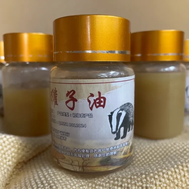 保真保纯人工养殖狗灌子油