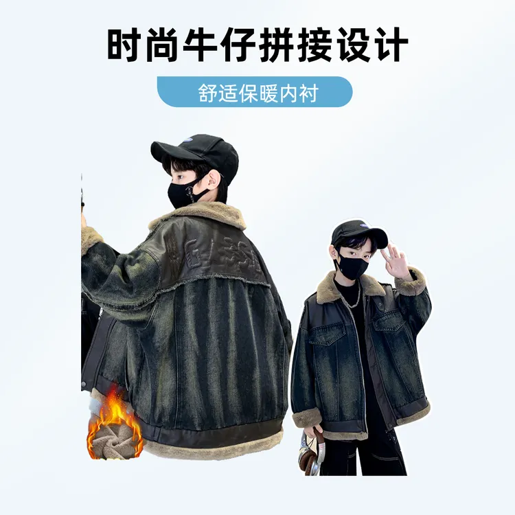 新款男童加绒牛仔外套儿童洋气大男孩加厚中大童帅气韩版时尚秋冬
