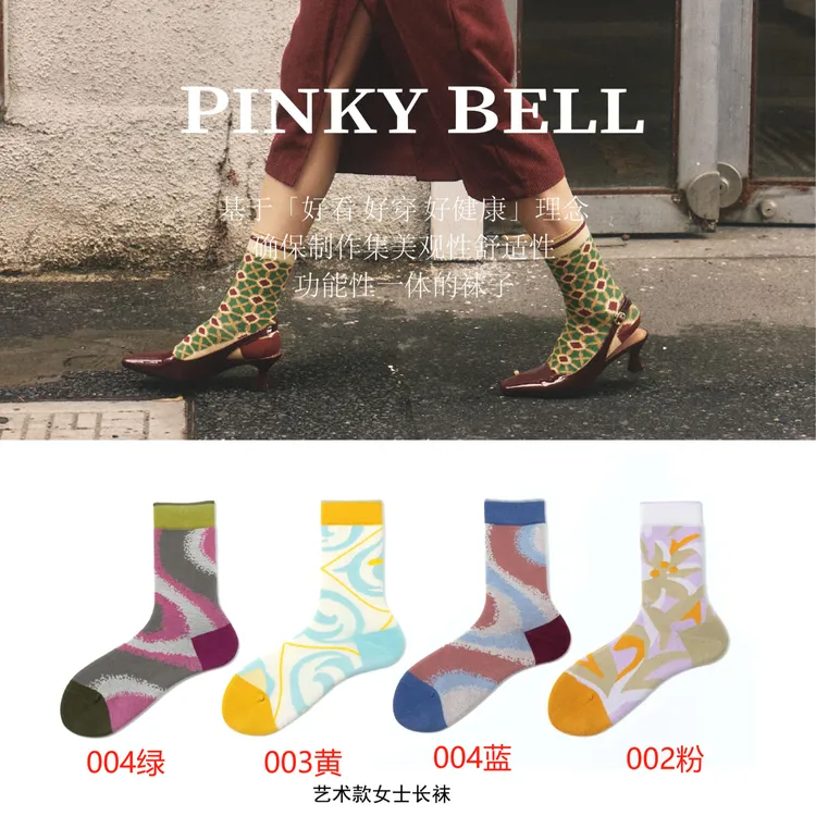 Pinkybell【艺术袜】女士纯棉长袜秋季薄款透气健身骑行防臭袜子