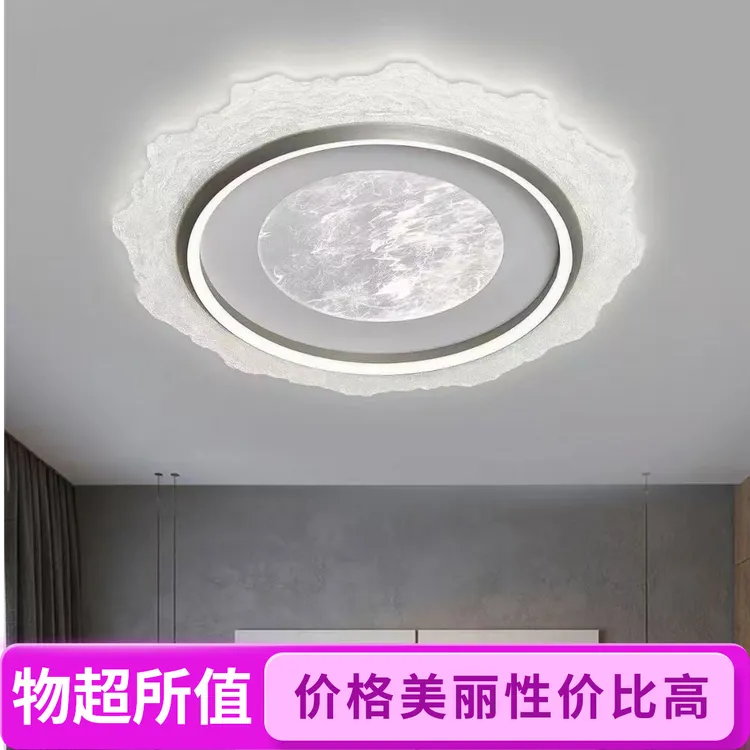 轻奢家用创意简约房间餐厅书房圆形卧室吸顶灯主卧室客厅灯个性灯