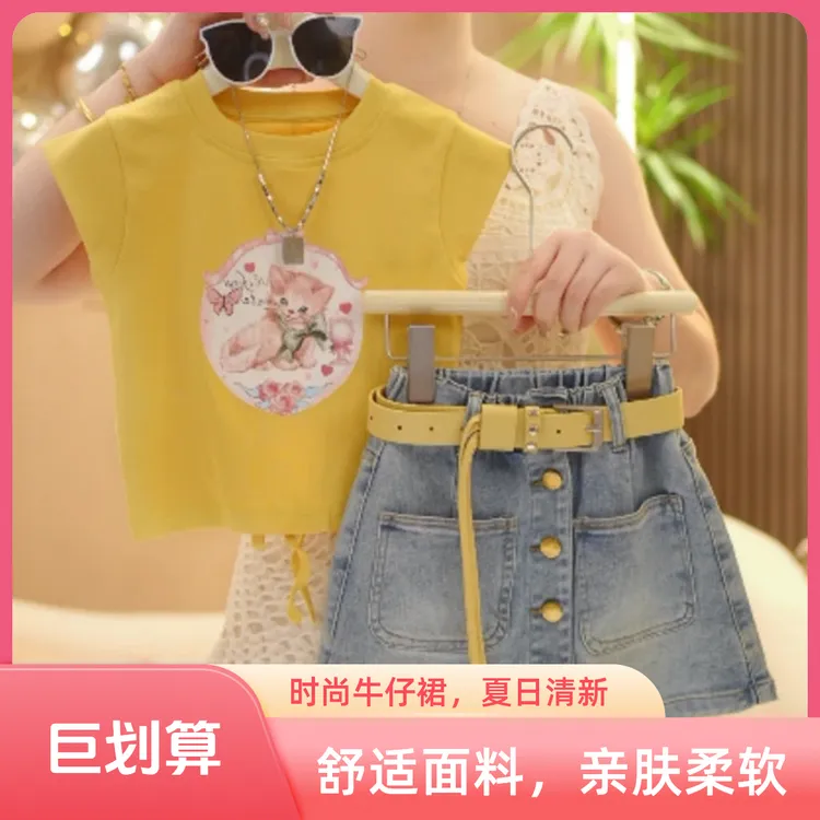 夏季女童短裤套装2025新款6-12岁洋气柔软舒适无袖t恤裤裙两件套