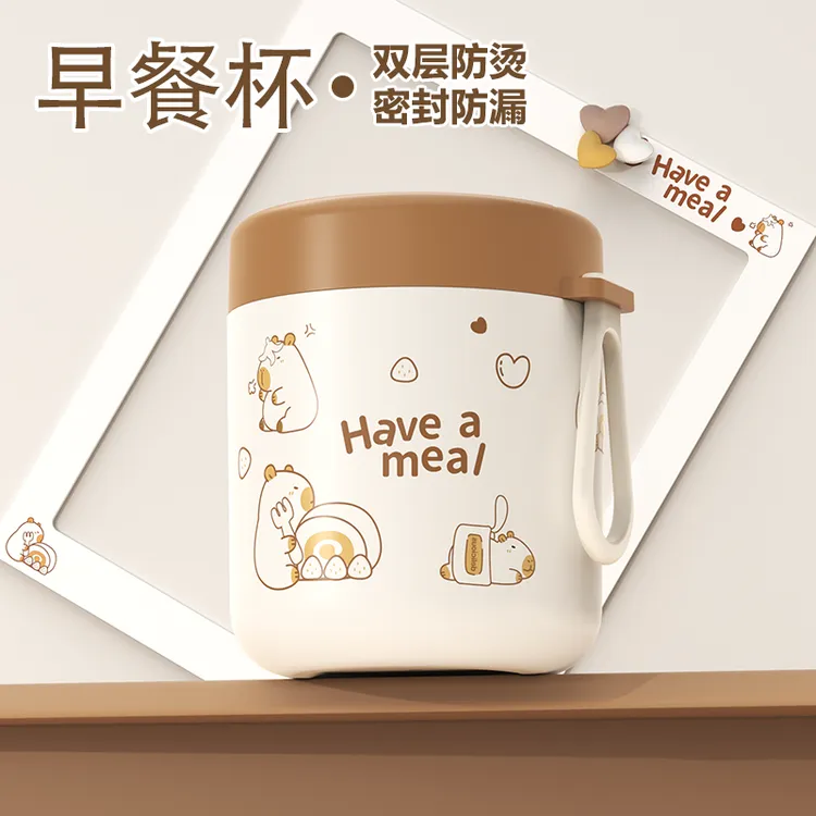 保温早餐杯带盖勺豆浆杯牛奶杯酸奶杯便携外带水杯保温粥杯燕麦杯