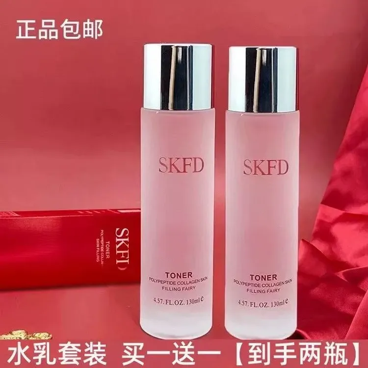 SK官方正品爽肤水套装礼盒补水保湿滋润增白提亮肤色抗初老精华水