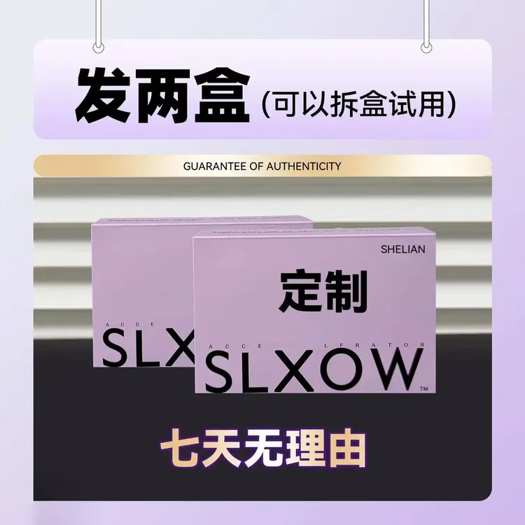 【官方正品】甄选14.0版 拍一发二