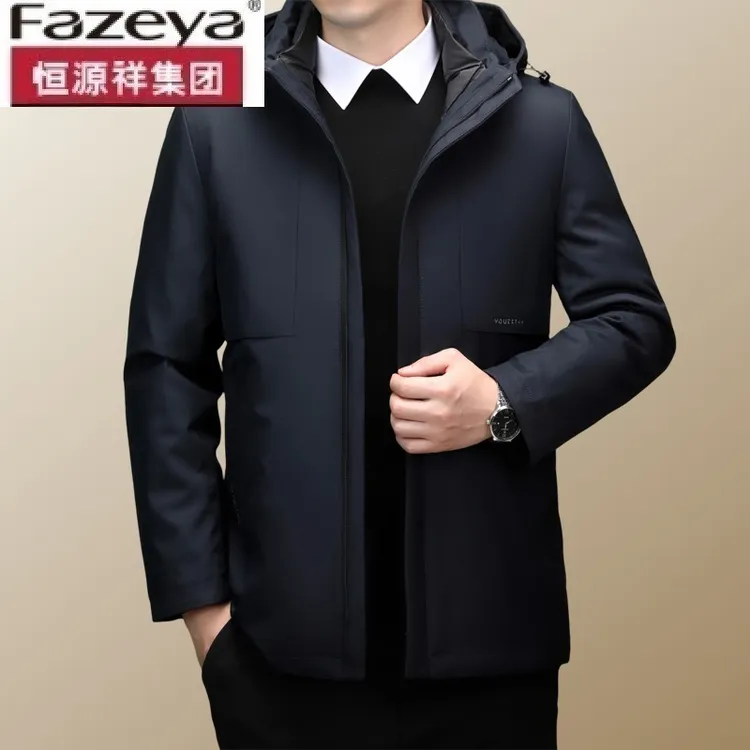 恒源祥集团彩羊男士羽绒服冬季新款商务休闲可拆鹅绒内胆保暖外套