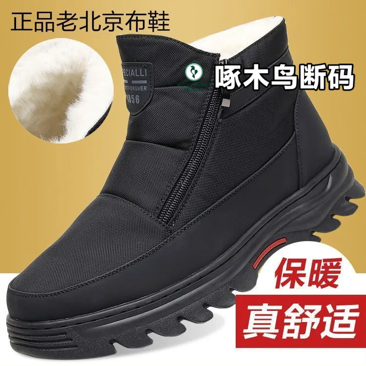 啄木鸟冬季绵羊毛男士雪地靴加绒加厚保暖鞋子男款爆款2025新款