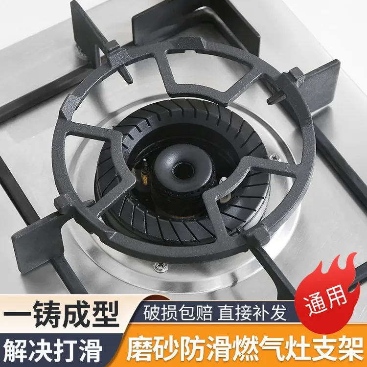 新疆包邮煤气灶气灶支架防滑锅架加厚铸铁不锈钢炒锅四爪五爪通用