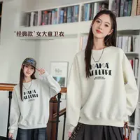 【单穿内搭都好看】女童卫衣秋季新款女大童打底衫初中生加厚上衣
