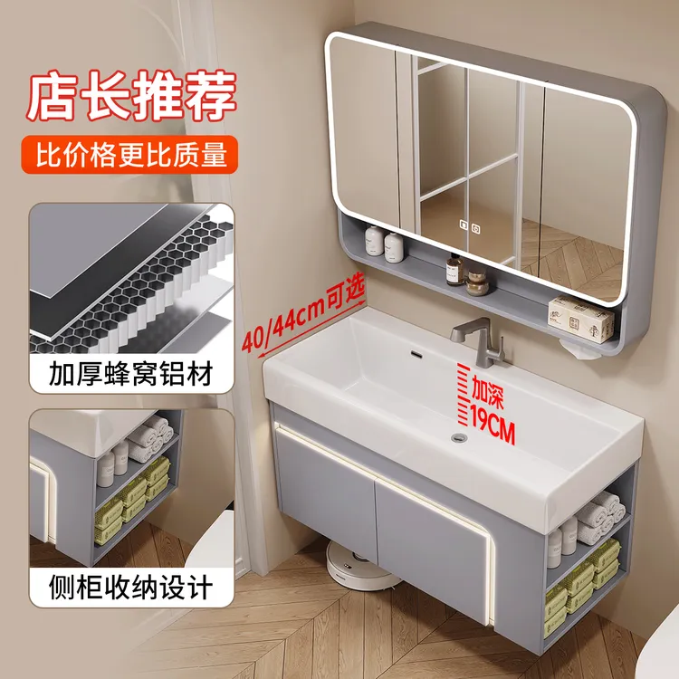 【窄边40宽45进深】灰小户型蜂窝铝浴室柜带侧格洗脸盆加深19CM