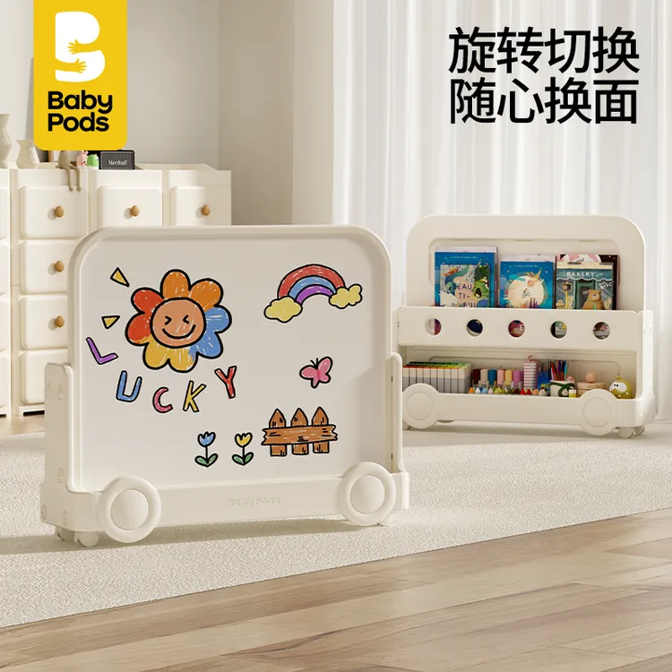 babypods画板儿童智益玩具写字板宝宝涂鸦绘画板书架家用生日礼物