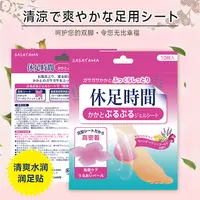 日本sasayama花瓣足贴软化角质足裂干裂润足保湿花瓣护理凝胶贴