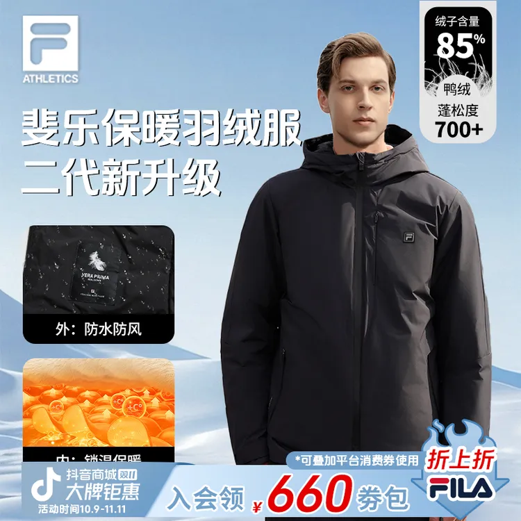 【双11抢先购】FILA斐乐男防水透湿羽绒服冬季保暖外套F51M543901