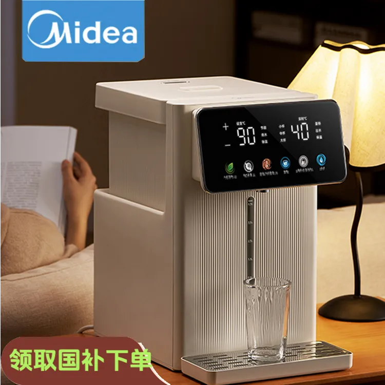 Midea/美的电热水瓶电热水壶家用家全自动小型一体机速热调温除氯