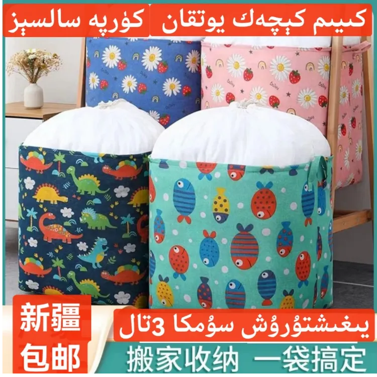  yiguxturux somkisi 3个家用衣服收纳袋可折叠储物