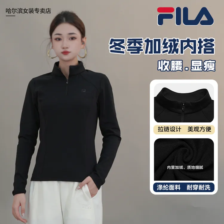 【侧腰拼接加绒半拉链】Fila/斐乐女款冬季舒适运动长袖A11W541202F