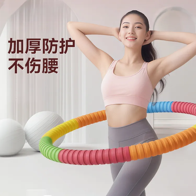 久转不痛呼啦圈加重4-5斤瘦肚子健身操练肚子赘肉的健身器材