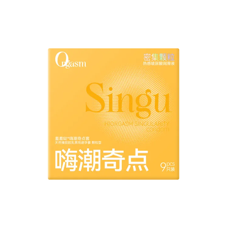 嗨潮奇点套安全套颗粒热感玻尿酸避孕套女性专用官方旗舰店