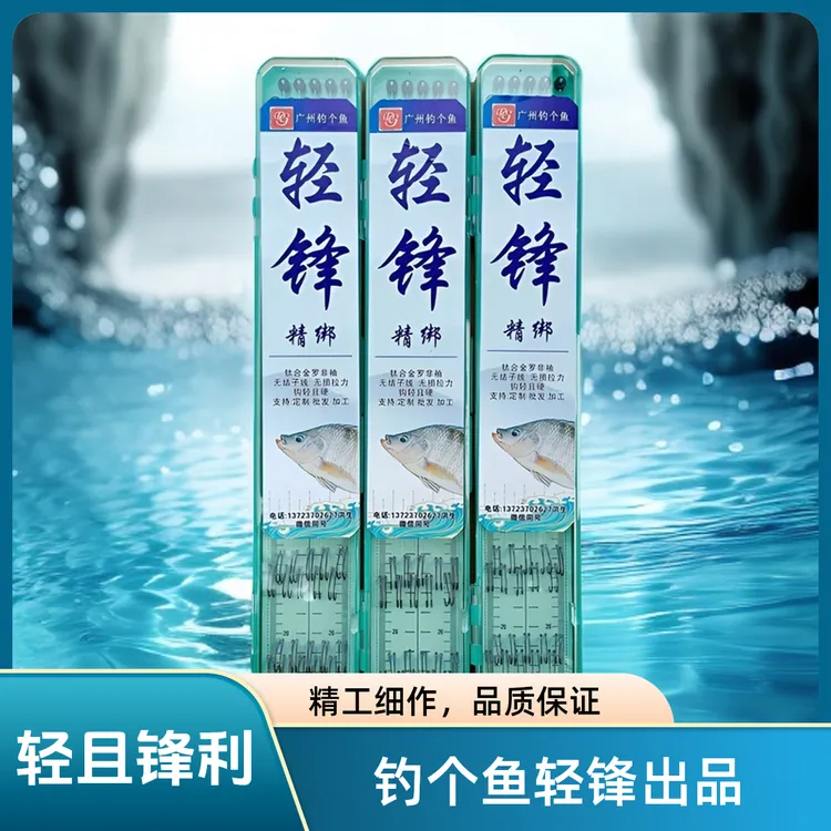 20付装罗非胶圈无结子线 钛合金罗非袖 无损子线绑制