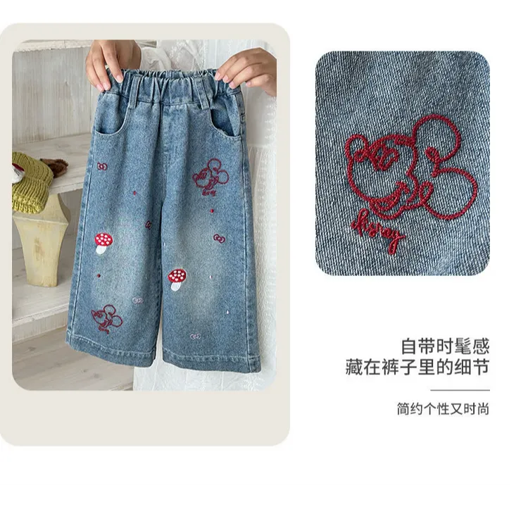 女童牛仔裤2025新款春秋装儿童洋气可爱卡通刺绣阔腿裤宝宝直筒裤