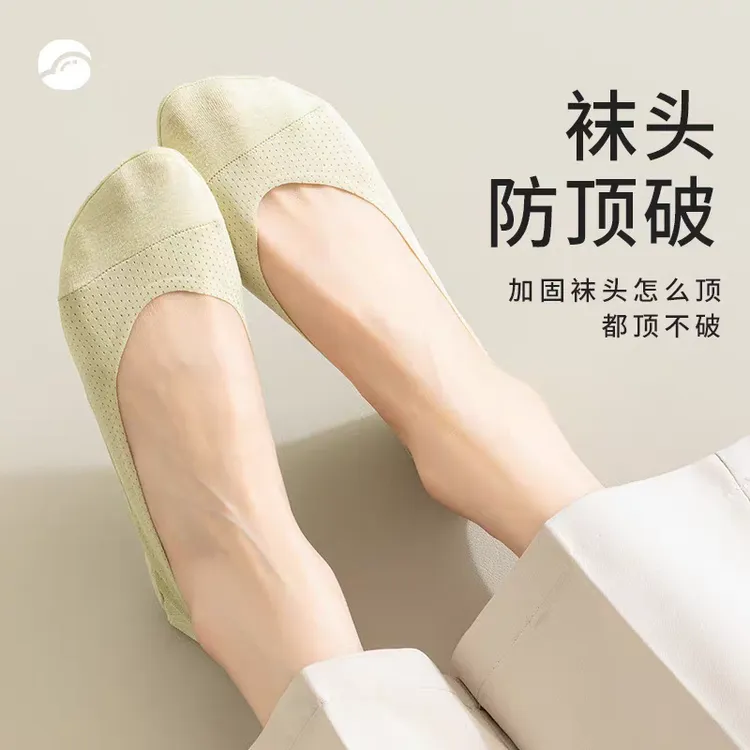 隐形袜网眼棉不掉跟夏季薄款透气360度硅胶防滑女士船袜隐形袜子