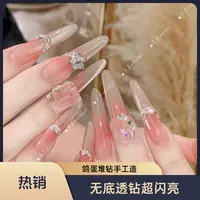 【无底托透底8*12鸽子蛋堆钻】裸色碎钻冰透钻饰品堆钻超闪手工钻球