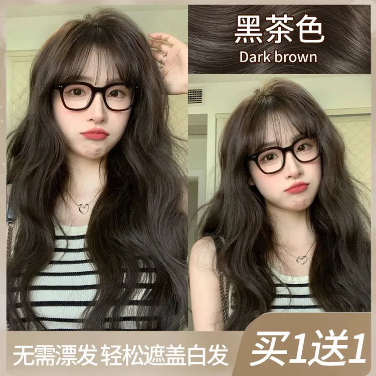 【买1送1】黑茶色染发剂膏遮盖白发官方旗舰店植物天然纯自己在家染