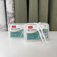 【到手十盒】高弹力牙线棒牙签线口腔清洁牙齿盒装牙线便携随身带