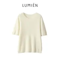【LUMIEN 新品】早秋时尚百搭无缝羊毛拉毛针织短袖百搭LX5HTT145