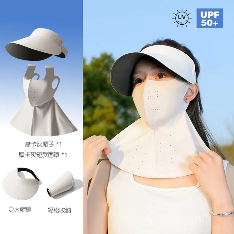 UPF50+防晒脸基尼面罩女防紫外线冰丝夏季透气7A抗菌玻尿酸口罩