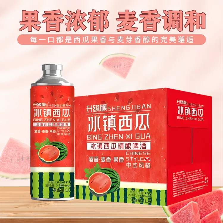 网红新款冰镇西瓜精酿啤酒12度P原浆1000ml*6高端茶啤西瓜味果啤