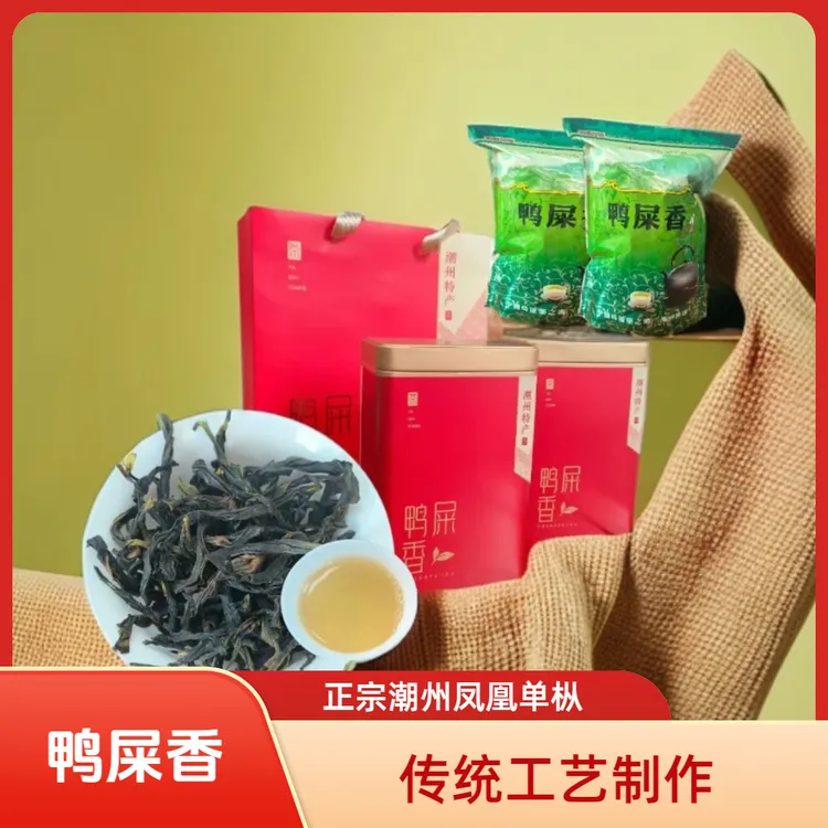 春茶鸭屎香正宗凤凰单枞单丛茶潮州挑选清香型优质原产地茶叶
