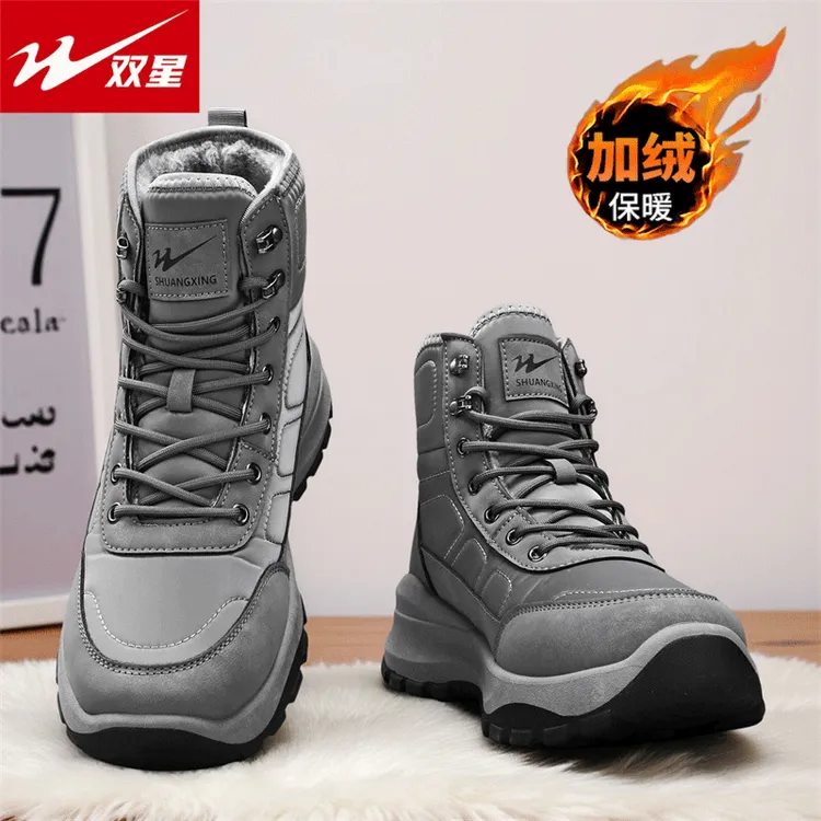 双星雪地靴男冬季加绒保暖东北大棉鞋零下40度防寒时尚高帮棉靴子