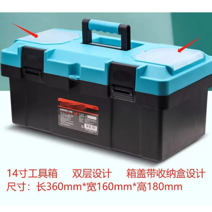 SHEFFIELD/钢盾钢盾工具箱大容量手提收纳箱
