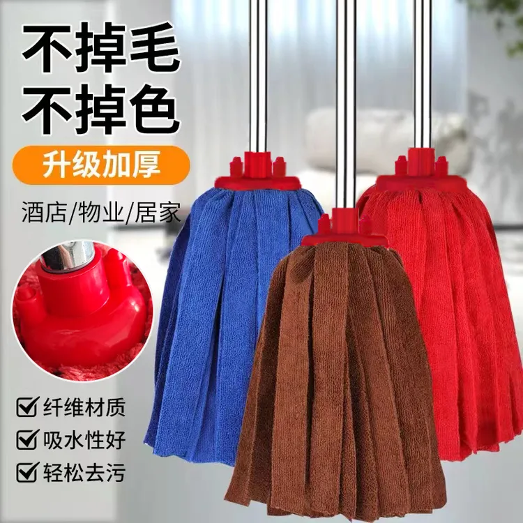 传统拖把老式不掉毛珊瑚绒地拖布墩布替换头不掉毛珊瑚绒地拖D