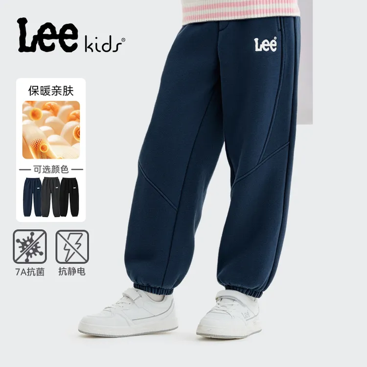 Leekids童装儿童裤子2025新款男童加绒卫裤中大童百搭洋气长裤潮