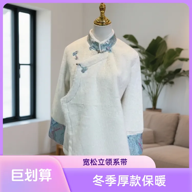 藏族女士秋冬女士双面毛绒加厚领藏式民族风外套减龄显白棉衣外套