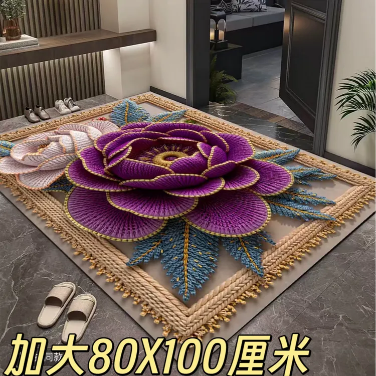 金边紫牡丹80X100厘米加大尺寸玄关吸水可剪可刷洗入户门垫