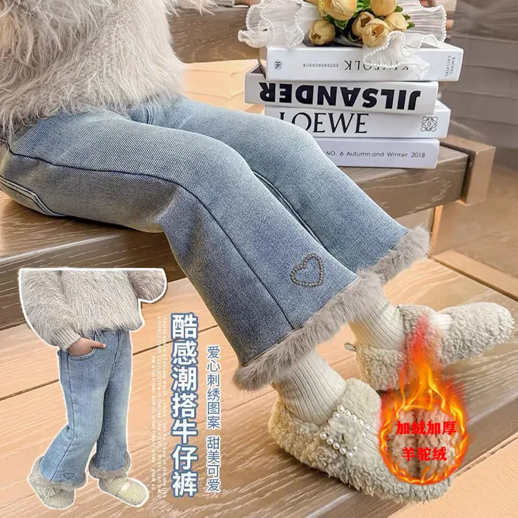 女童加绒冬季牛仔裤加厚新款2025女童喇叭裤羊驼绒加厚保暖冬装裤