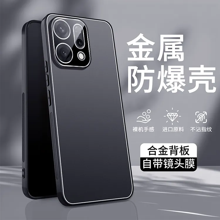 适用OPPOReno14手机壳Reno14Pro保护套新款金属磨砂硅胶防摔男女