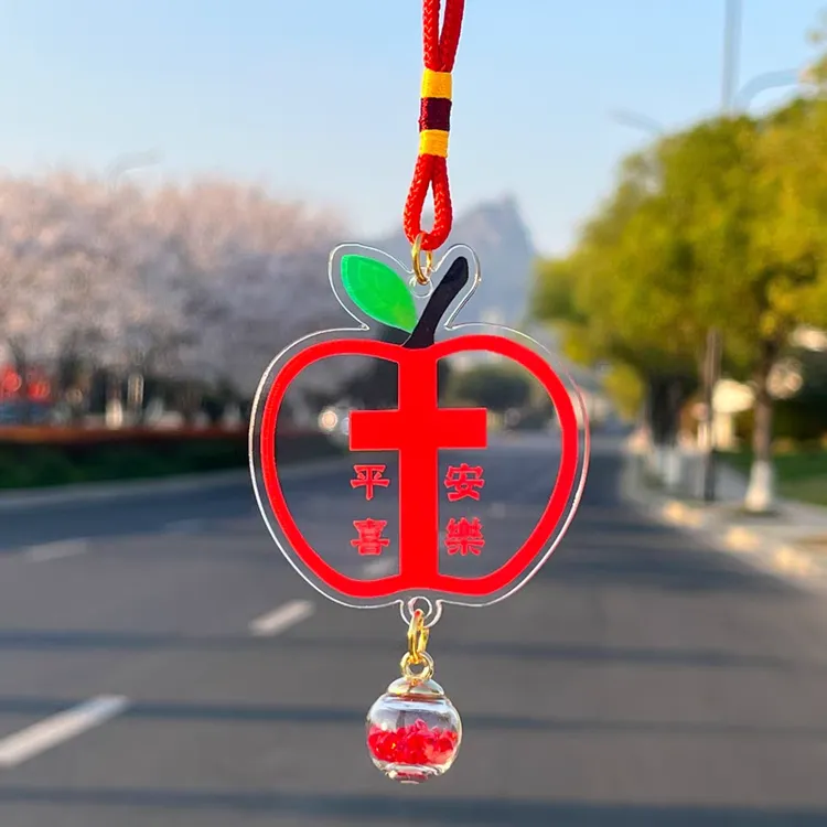 苹果挂件一路平安车内车载挂件中控台汽车挂件男女挂饰装饰品车载