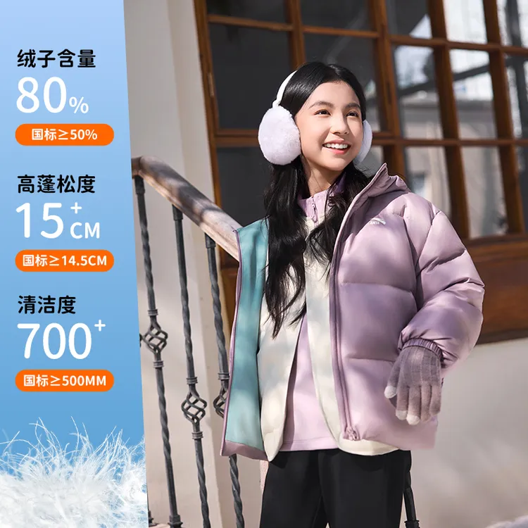 安踏儿童女童羽绒服2025冬新款保暖青少年四防连帽羽绒服外套6902