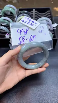 【闪购商品】定制翡翠未镶嵌手镯毛货需精细抛光+多人+498元